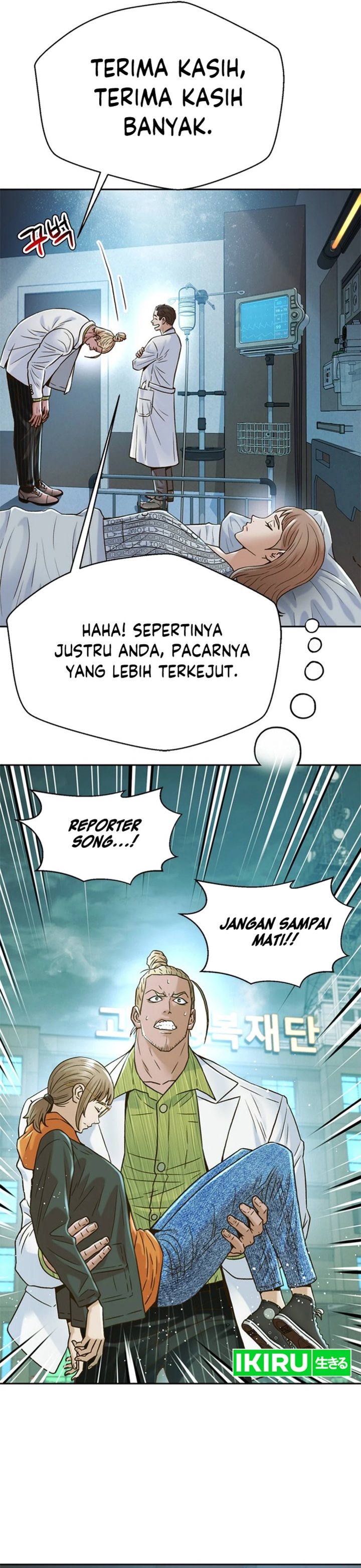 Dilarang COPAS - situs resmi www.mangacanblog.com - Komik judge lee han young 182 - chapter 182 183 Indonesia judge lee han young 182 - chapter 182 Terbaru 40|Baca Manga Komik Indonesia|Mangacan