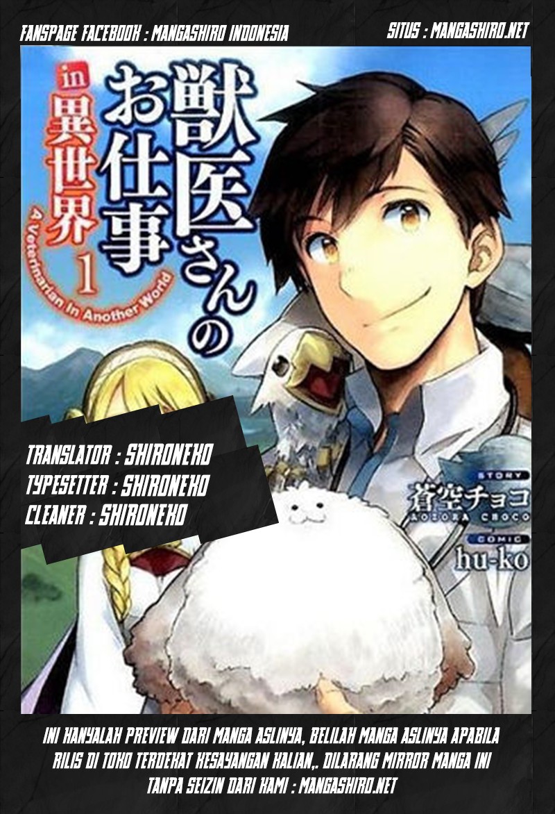 Jui-san no Oshigoto in Isekai Chapter 02 Bahasa Indonesia
