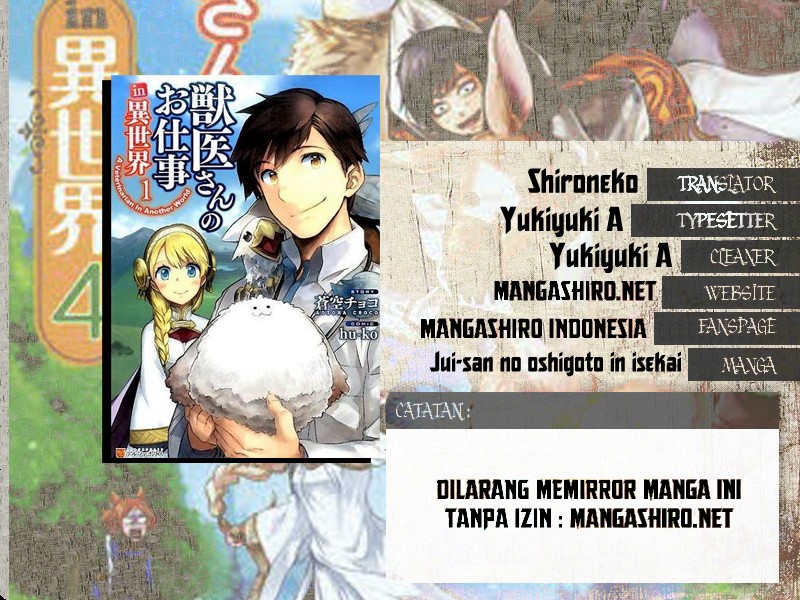 Jui-san no Oshigoto in Isekai Chapter 03 Bahasa Indonesia