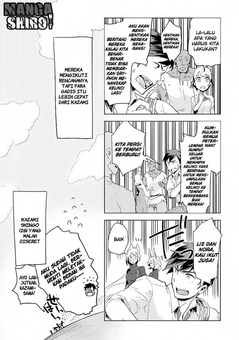 Jui-san no Oshigoto in Isekai Chapter 03 Bahasa Indonesia