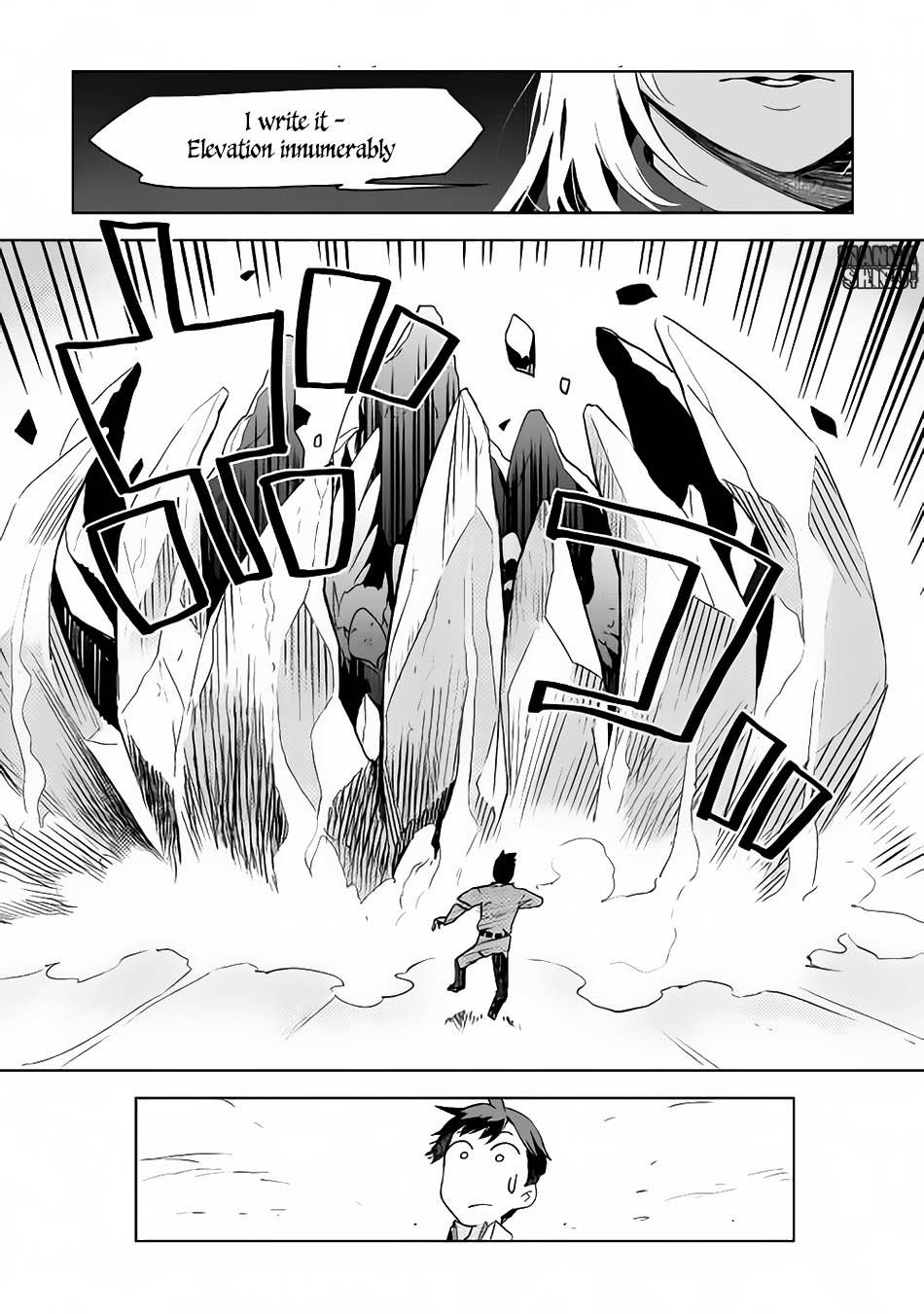 Jui-san no Oshigoto in Isekai Chapter 04 Bahasa Indonesia