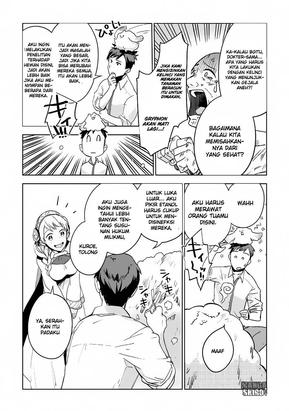 Jui-san no Oshigoto in Isekai Chapter 04 Bahasa Indonesia