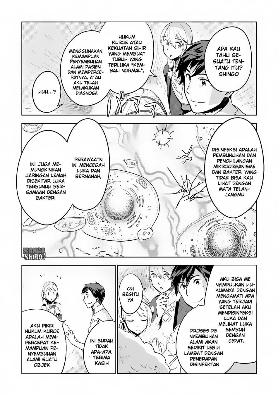 Jui-san no Oshigoto in Isekai Chapter 04 Bahasa Indonesia