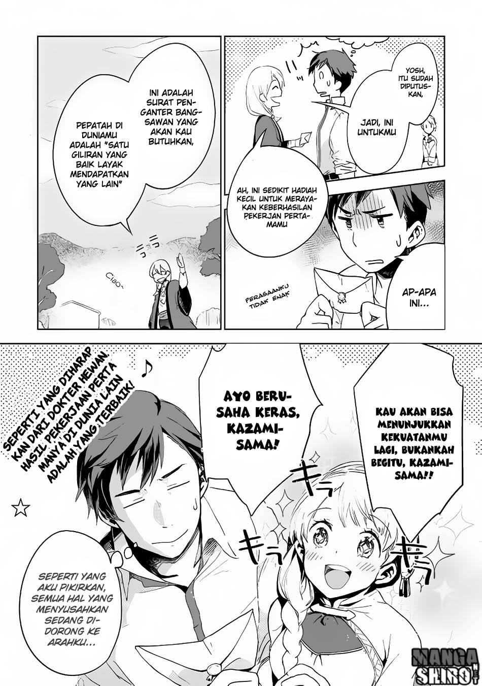 Jui-san no Oshigoto in Isekai Chapter 04 Bahasa Indonesia