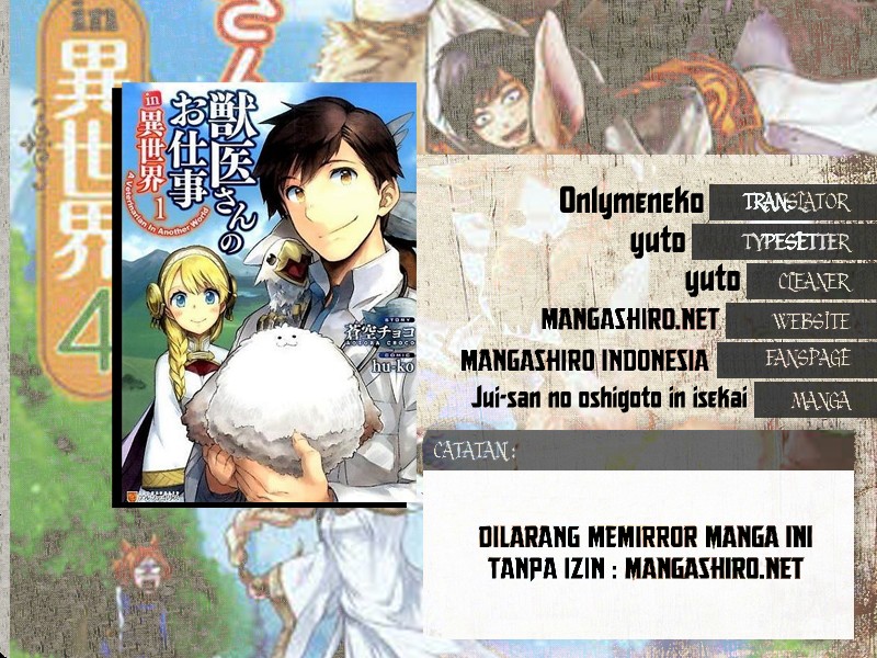 Jui-san no Oshigoto in Isekai Chapter 07 Bahasa Indonesia