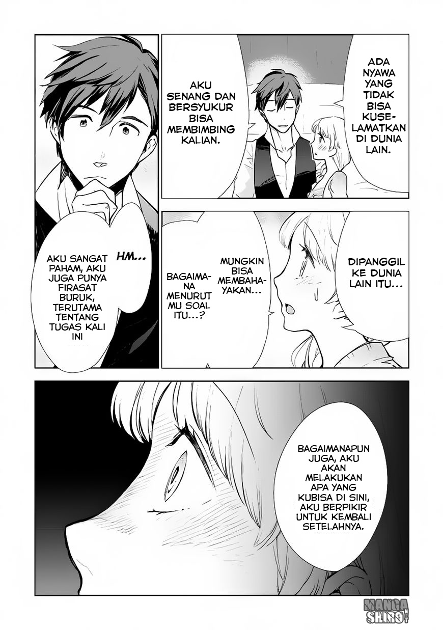 Jui-san no Oshigoto in Isekai Chapter 07 Bahasa Indonesia