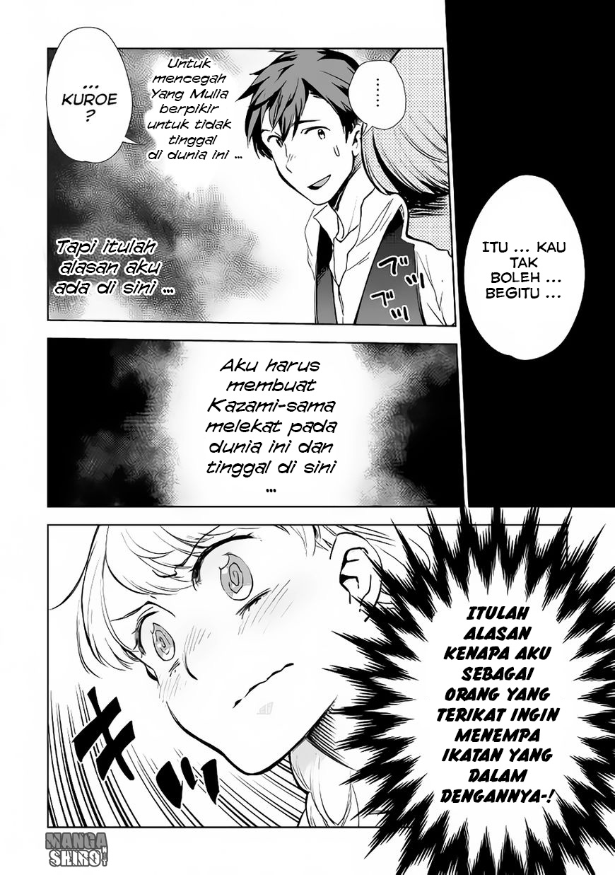 Jui-san no Oshigoto in Isekai Chapter 07 Bahasa Indonesia
