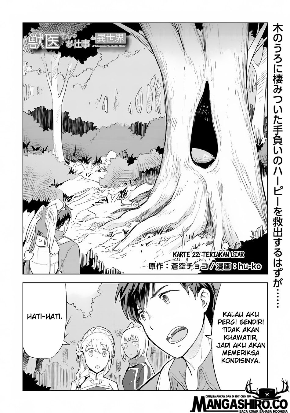 Jui-san no Oshigoto in Isekai chapter 22