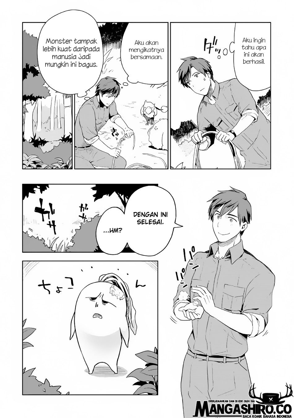 Jui-san no Oshigoto in Isekai chapter 22