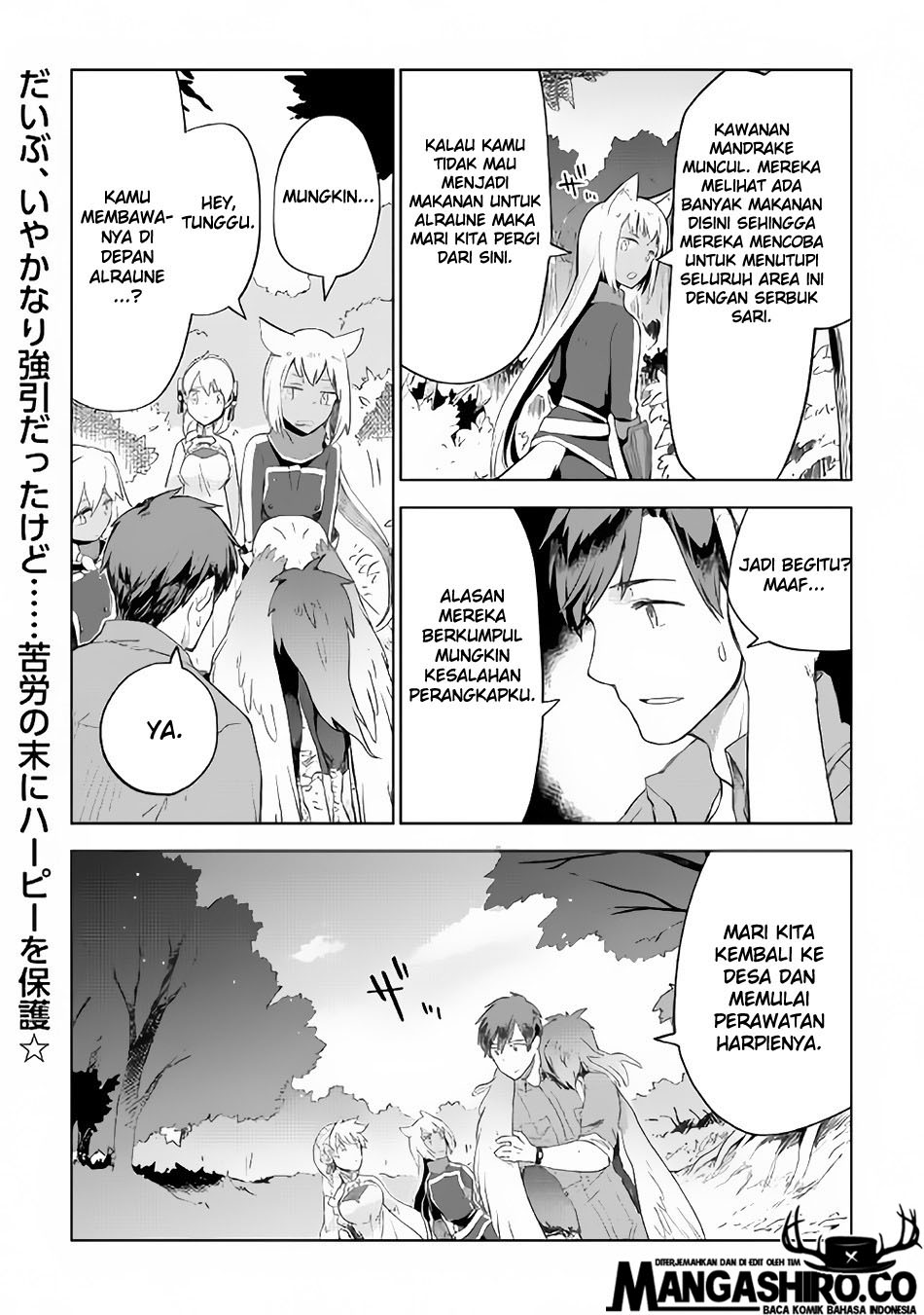 Jui-san no Oshigoto in Isekai chapter 22