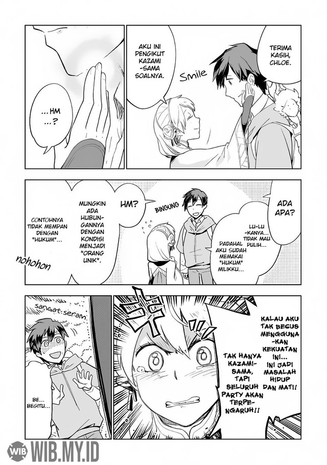 Jui-san no Oshigoto in Isekai chapter 29