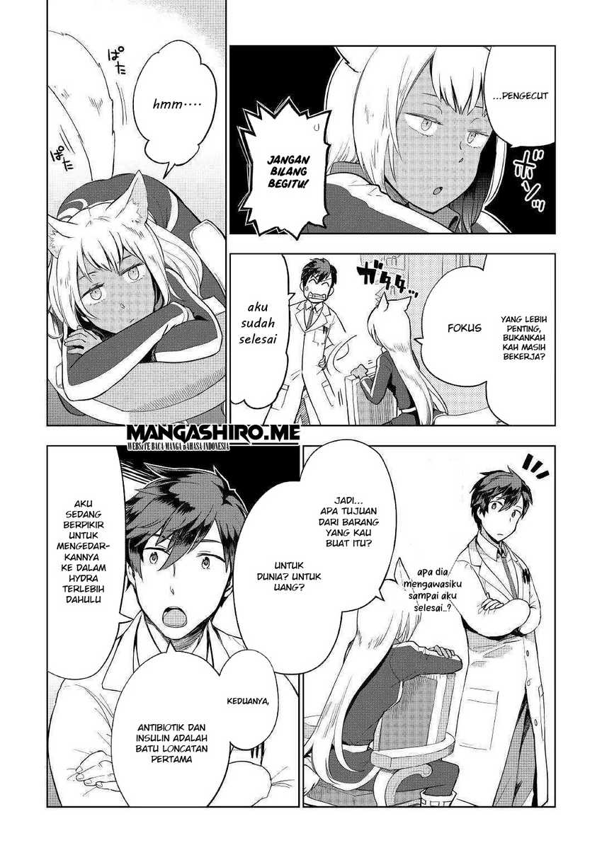 Jui-san no Oshigoto in Isekai Chapter 34 Bahasa Indonesia