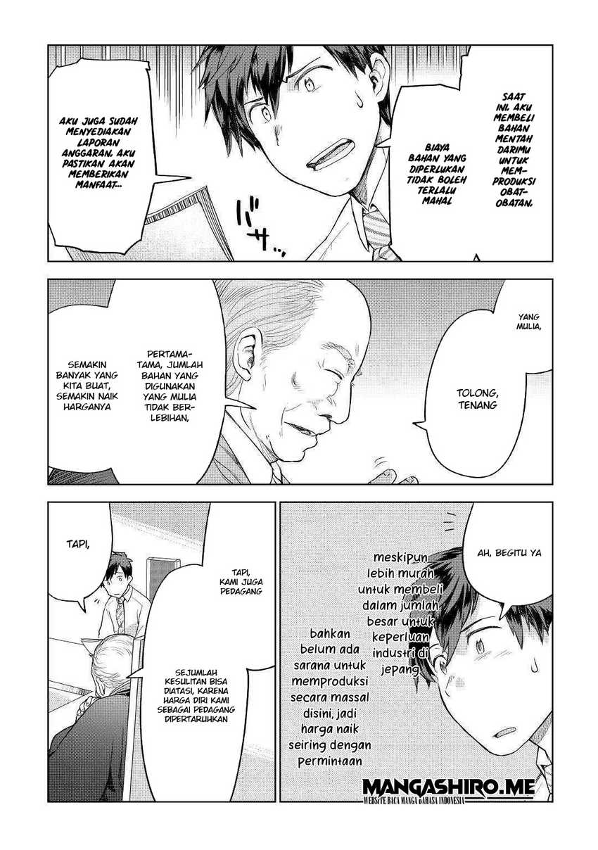 Jui-san no Oshigoto in Isekai Chapter 35 Bahasa Indonesia