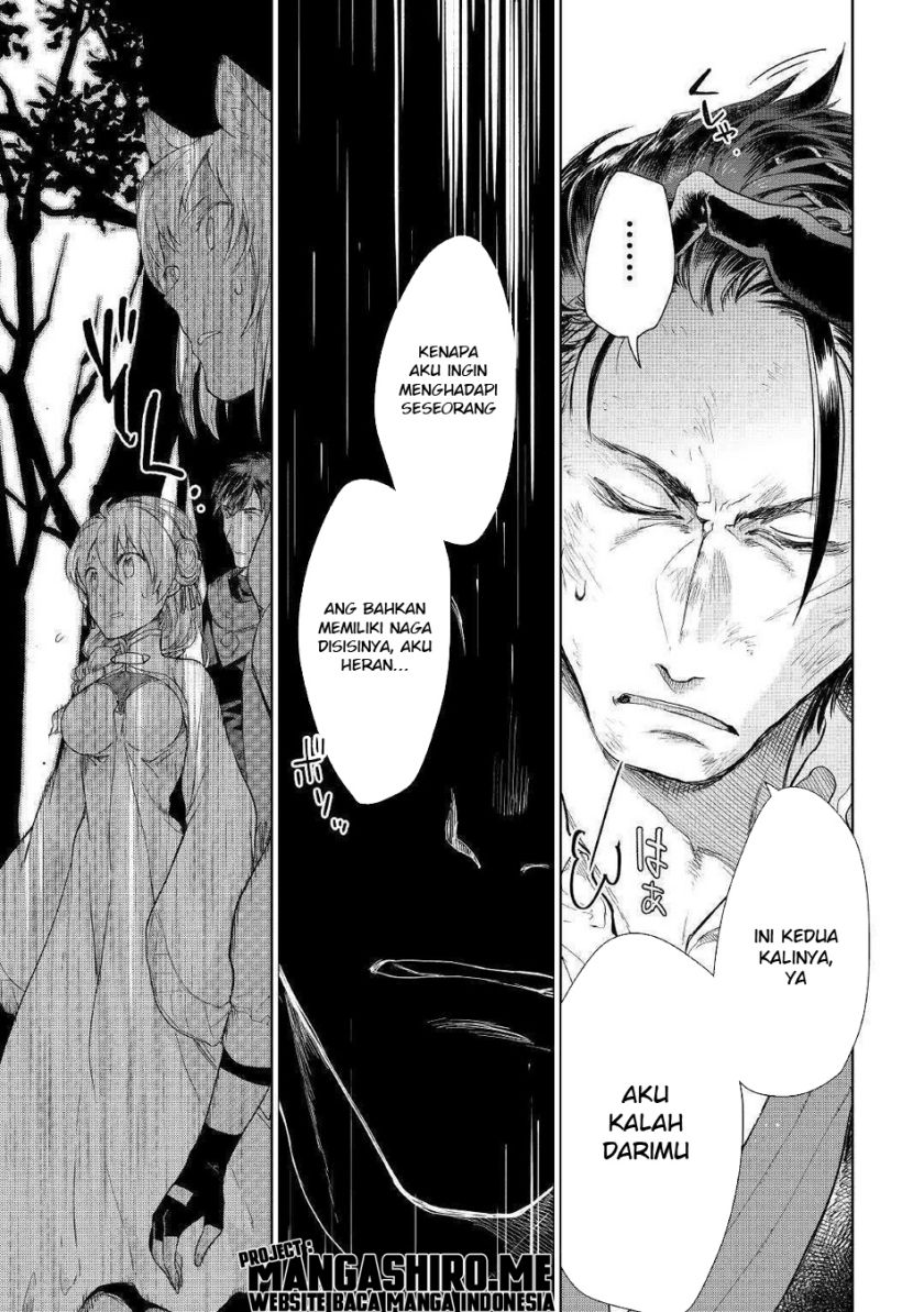 Jui-san no Oshigoto in Isekai Chapter 44 Bahasa Indonesia