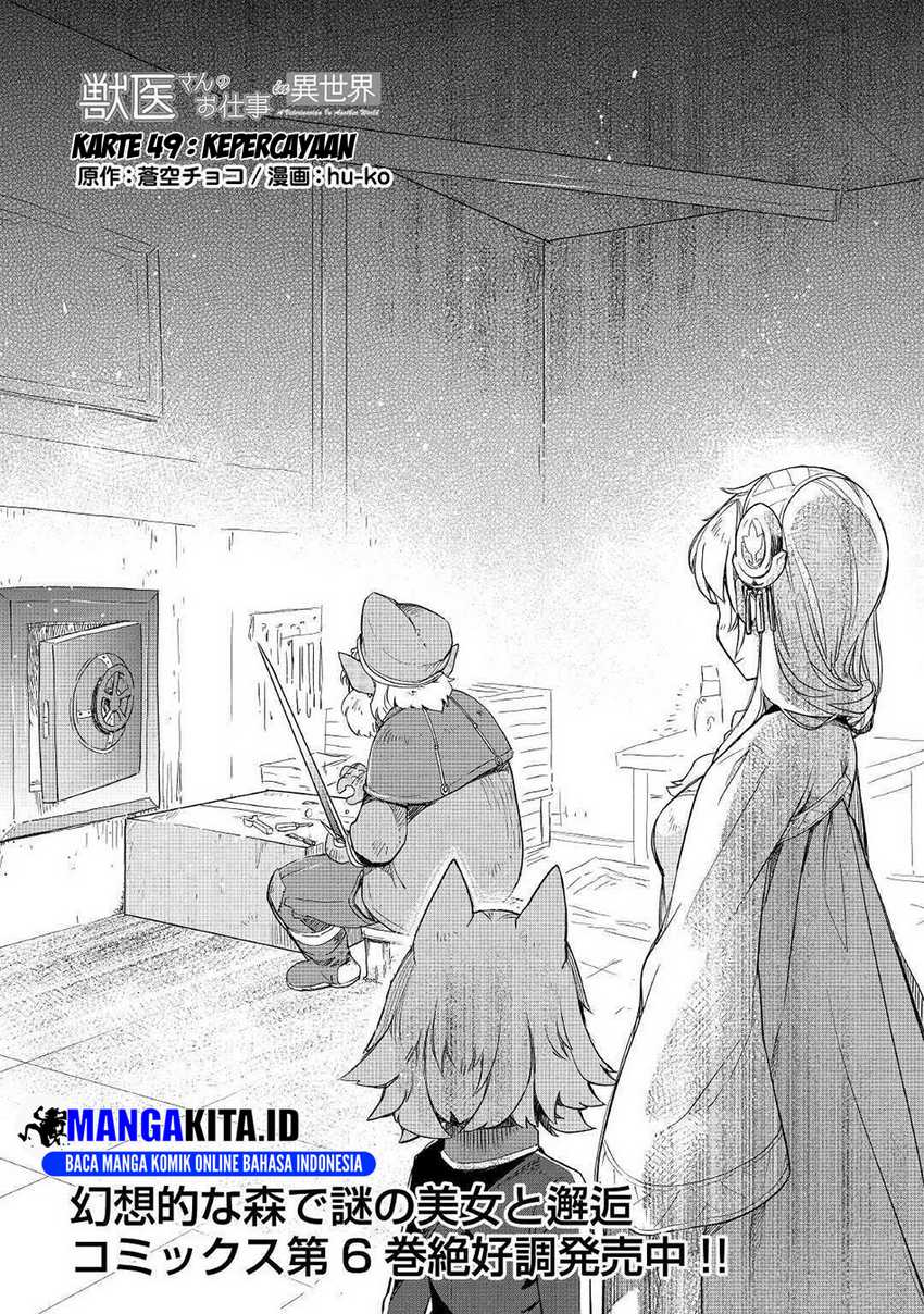 Jui-san no Oshigoto in Isekai Chapter 49 Bahasa Indonesia