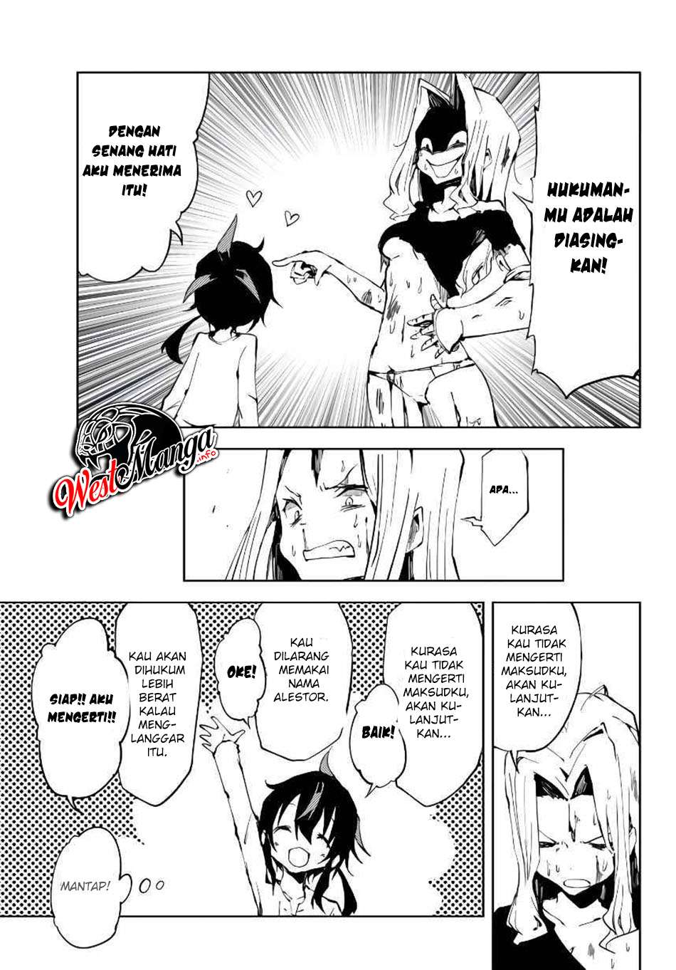Jukokuin no Tensei Boukensha chapter 4
