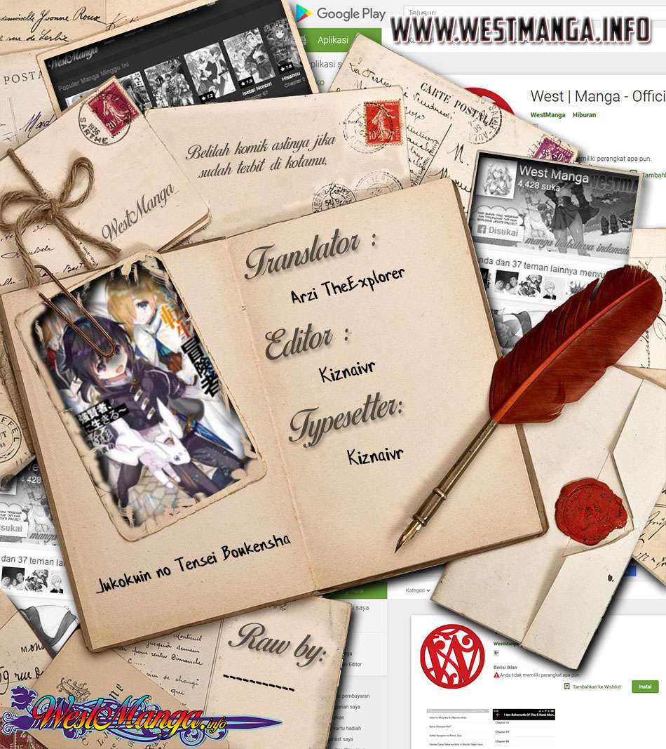 Jukokuin no Tensei Boukensha chapter 5