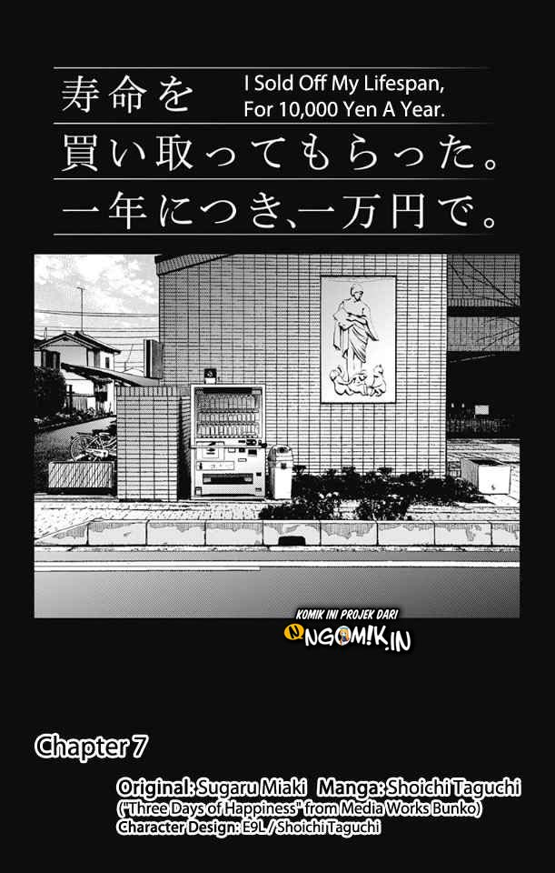Jumyou wo Kaitotte Moratta. Ichinen ni Tsuki, Ichimanen de. chapter 7