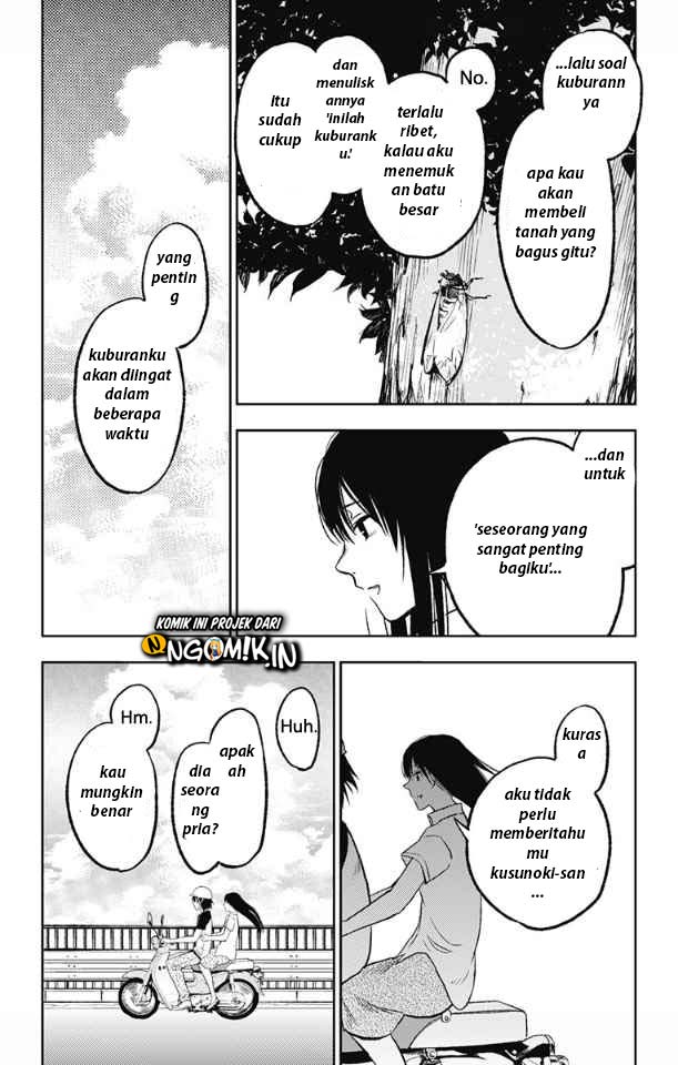 Jumyou wo Kaitotte Moratta. Ichinen ni Tsuki, Ichimanen de. chapter 7