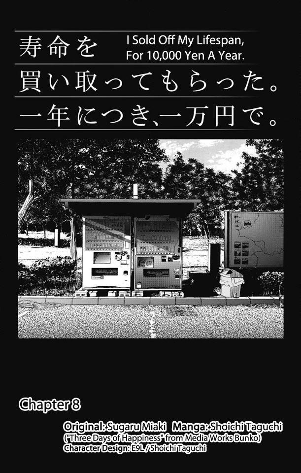 Jumyou wo Kaitotte Moratta. Ichinen ni Tsuki, Ichimanen de. Chapter 08 Bahasa Indonesia