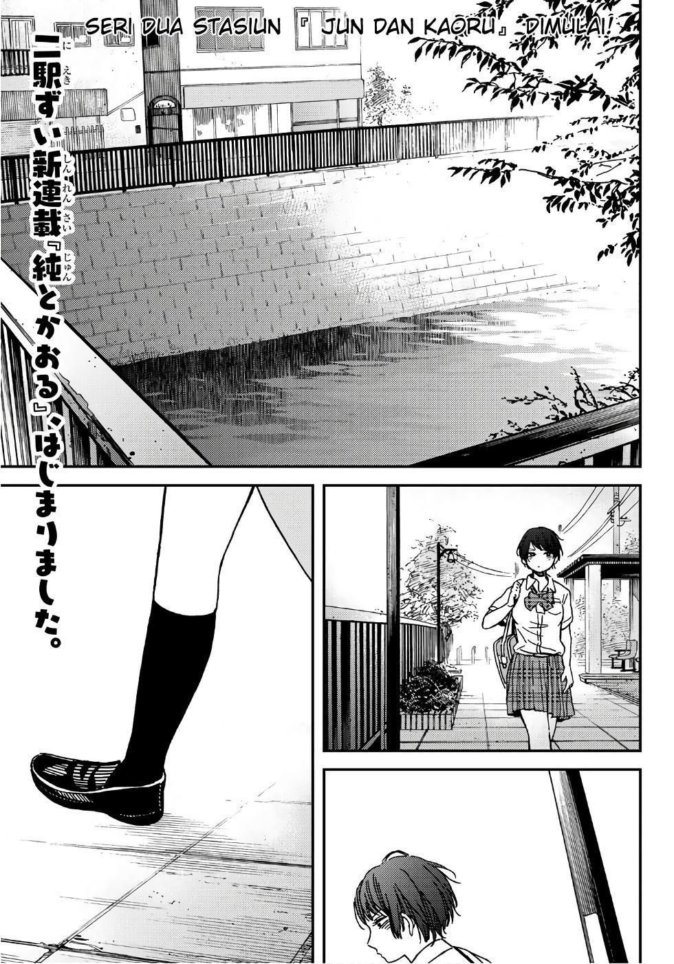 Jun and Kaoru: Pure and Fragrant chapter 1
