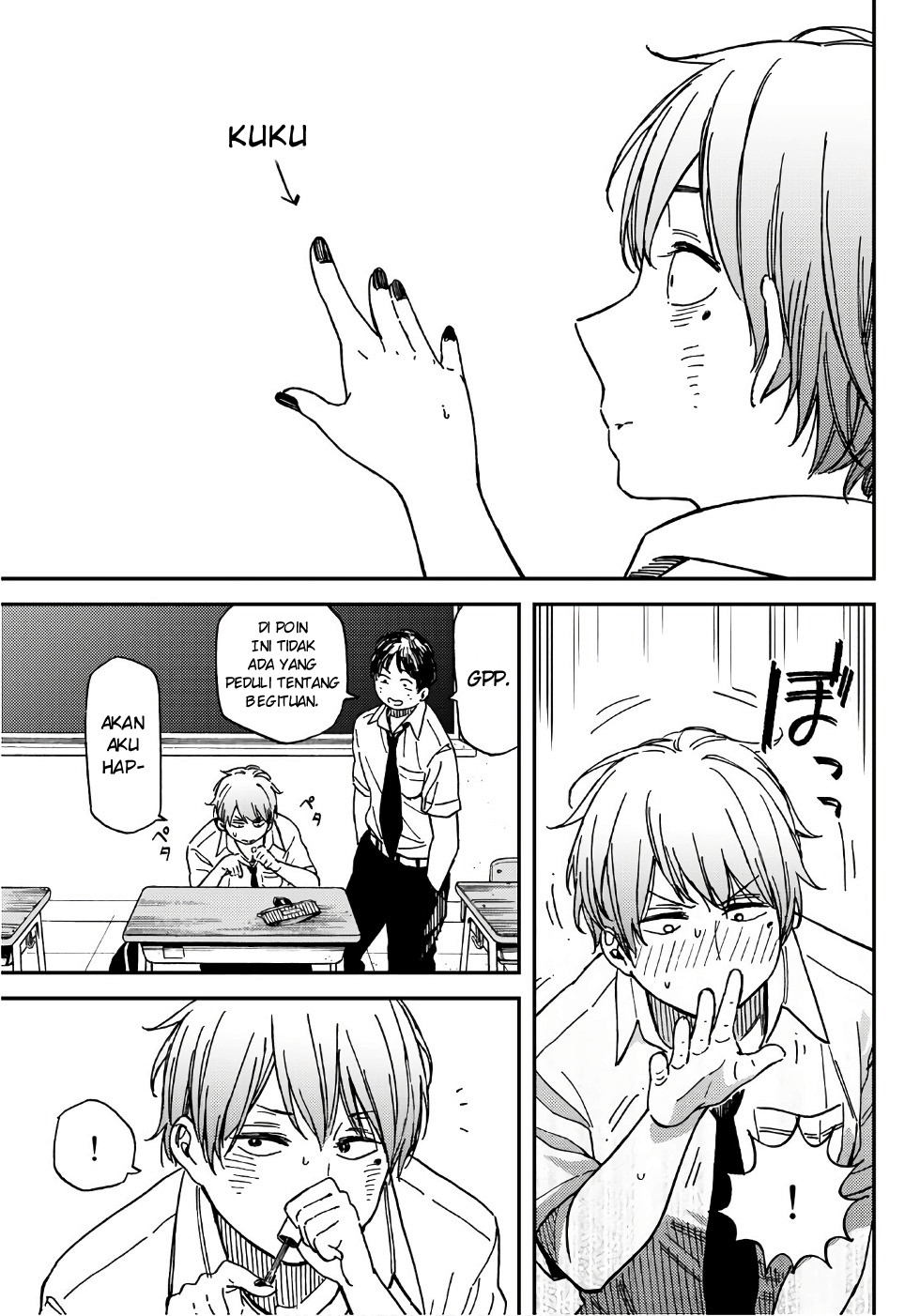 Jun and Kaoru: Pure and Fragrant chapter 1