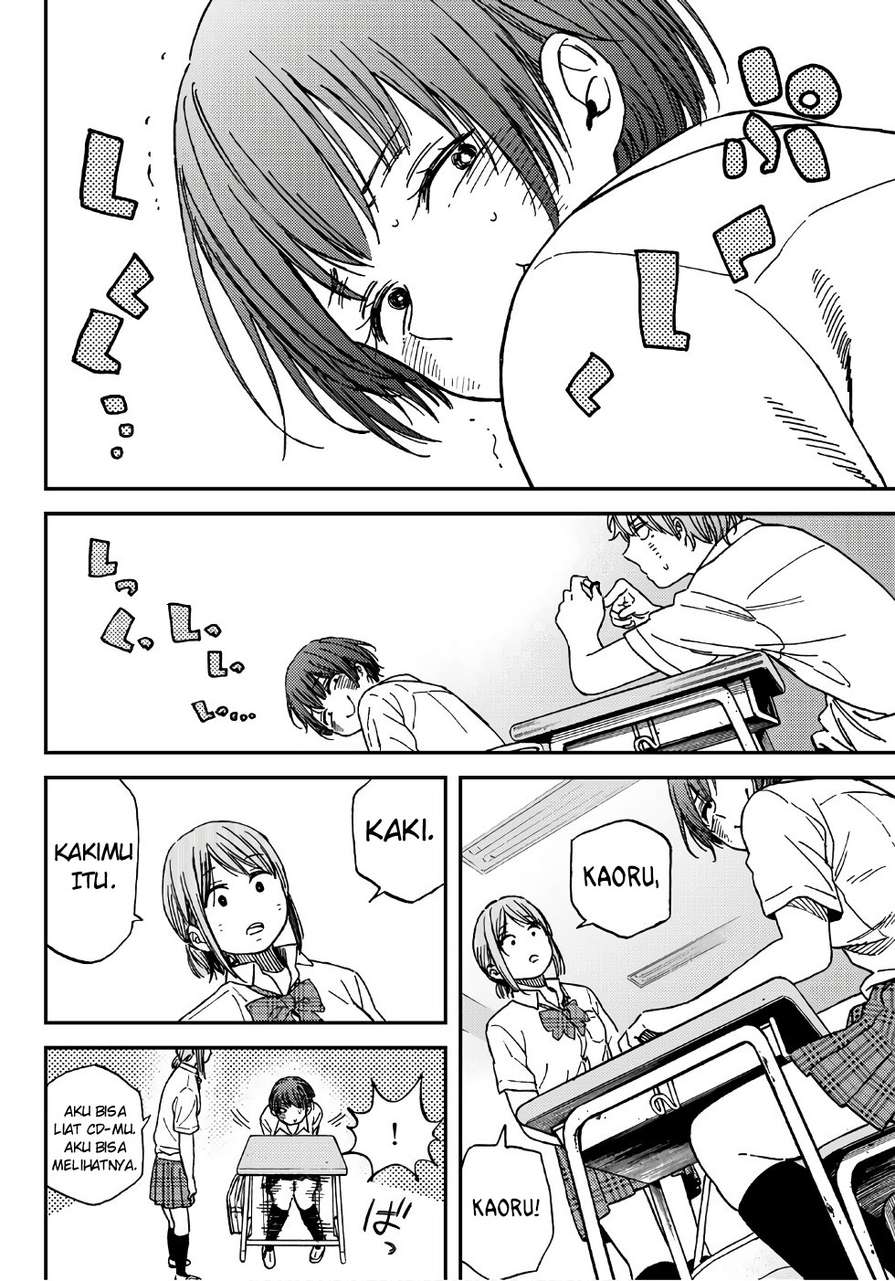 Jun and Kaoru: Pure and Fragrant chapter 1