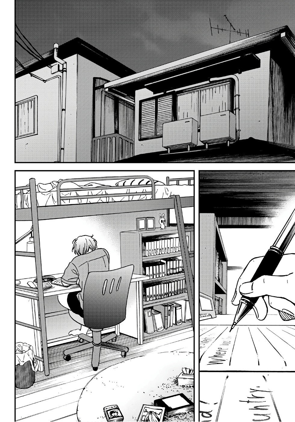 Jun and Kaoru: Pure and Fragrant chapter 1