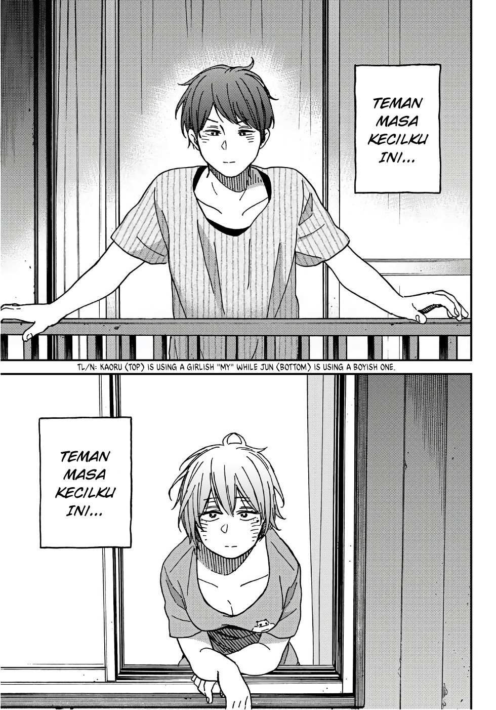 Jun and Kaoru: Pure and Fragrant chapter 1