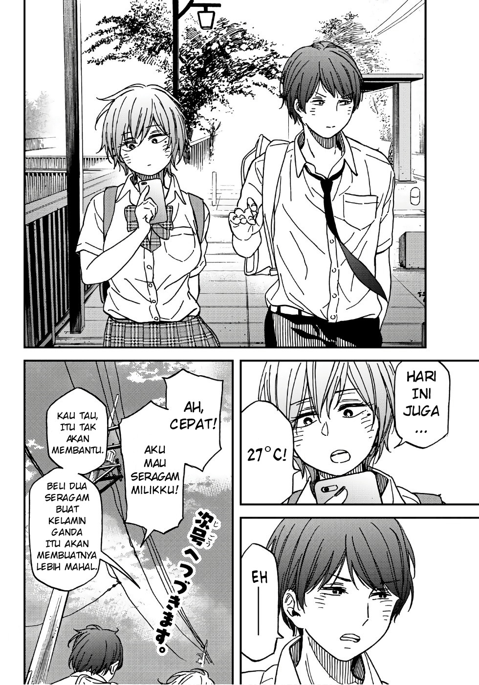 Jun and Kaoru: Pure and Fragrant chapter 1