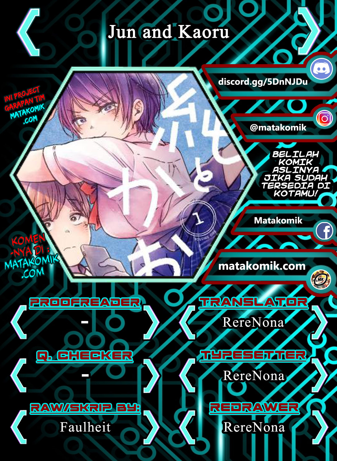 Jun and Kaoru: Pure and Fragrant chapter 6