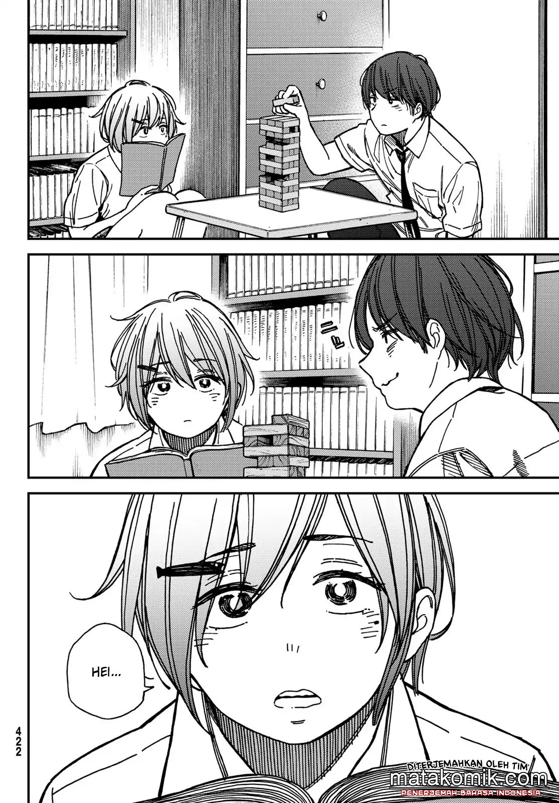 Jun and Kaoru: Pure and Fragrant chapter 6