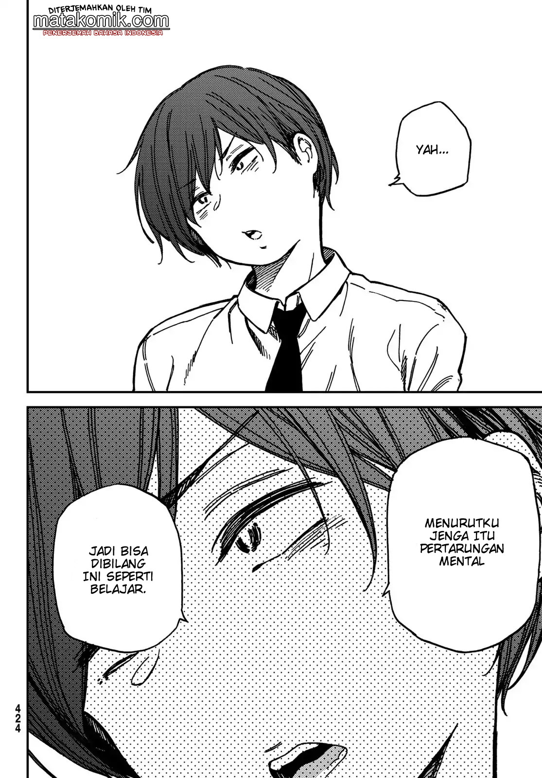Jun and Kaoru: Pure and Fragrant chapter 6