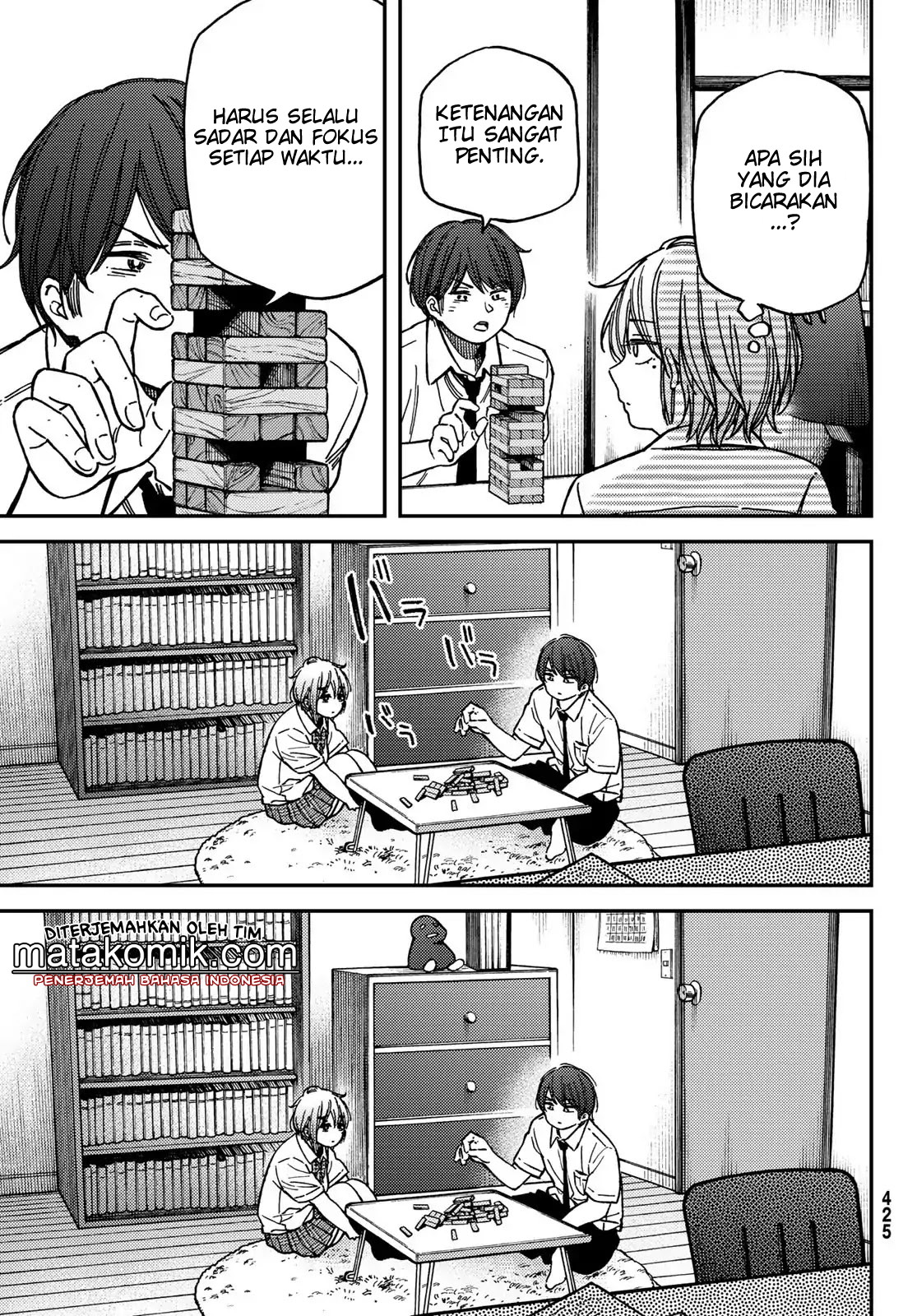 Jun and Kaoru: Pure and Fragrant chapter 6