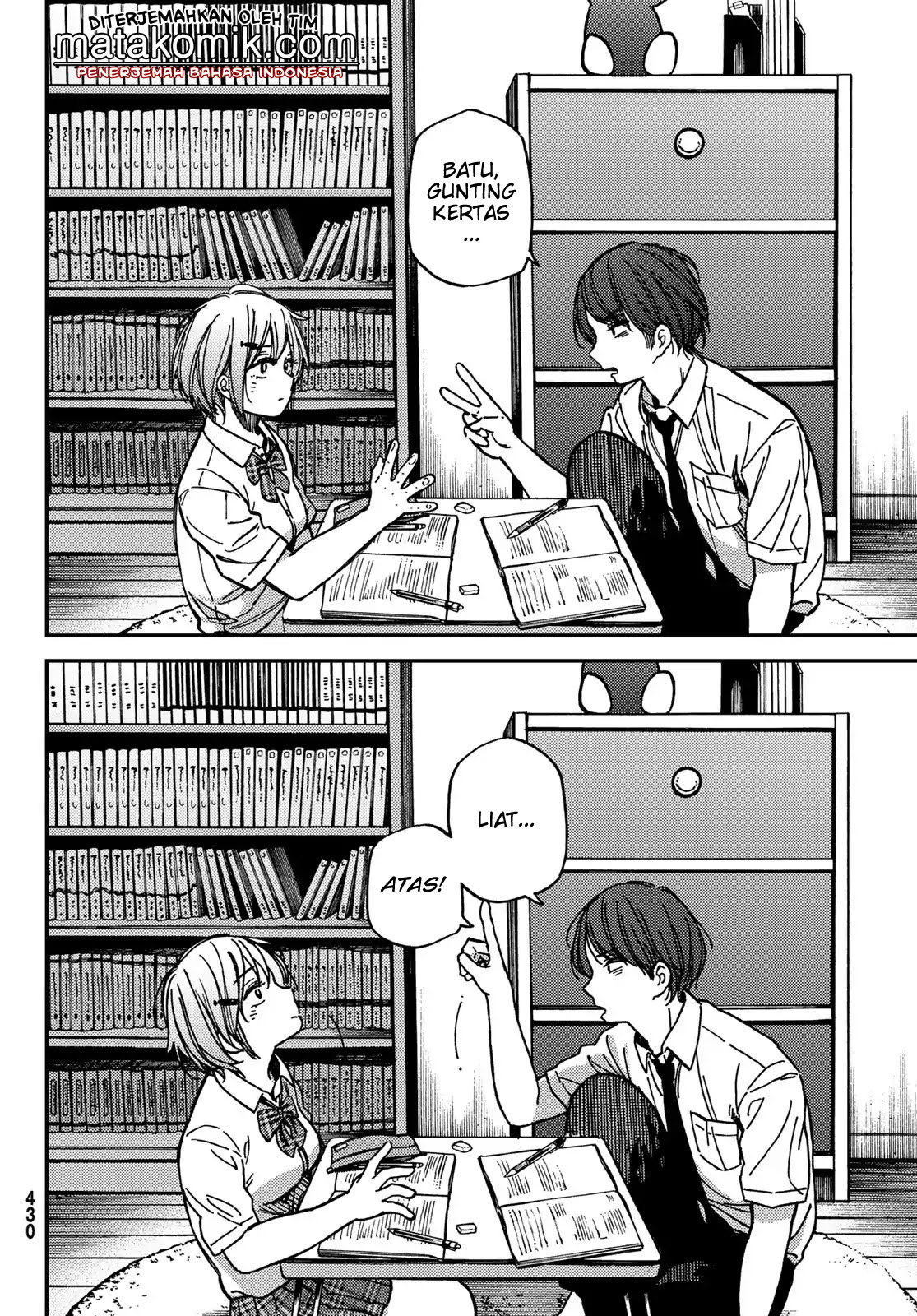 Jun and Kaoru: Pure and Fragrant chapter 6