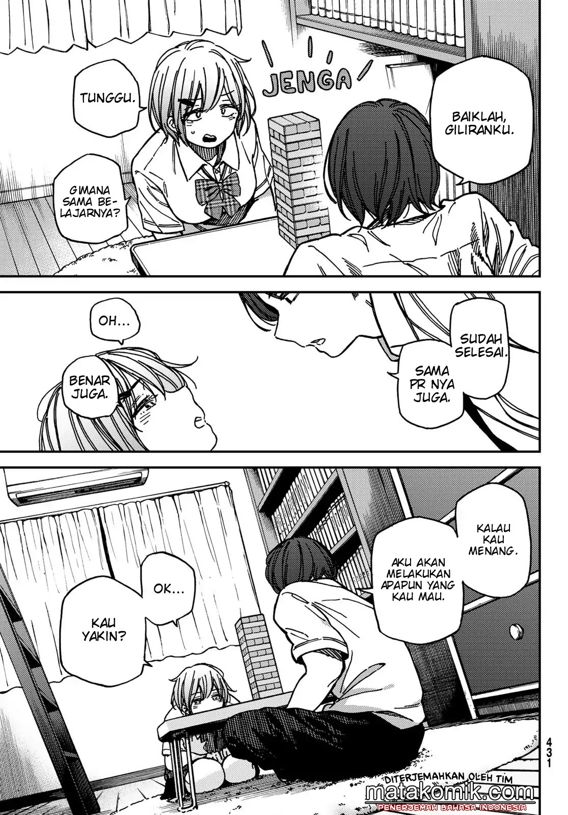 Jun and Kaoru: Pure and Fragrant chapter 6