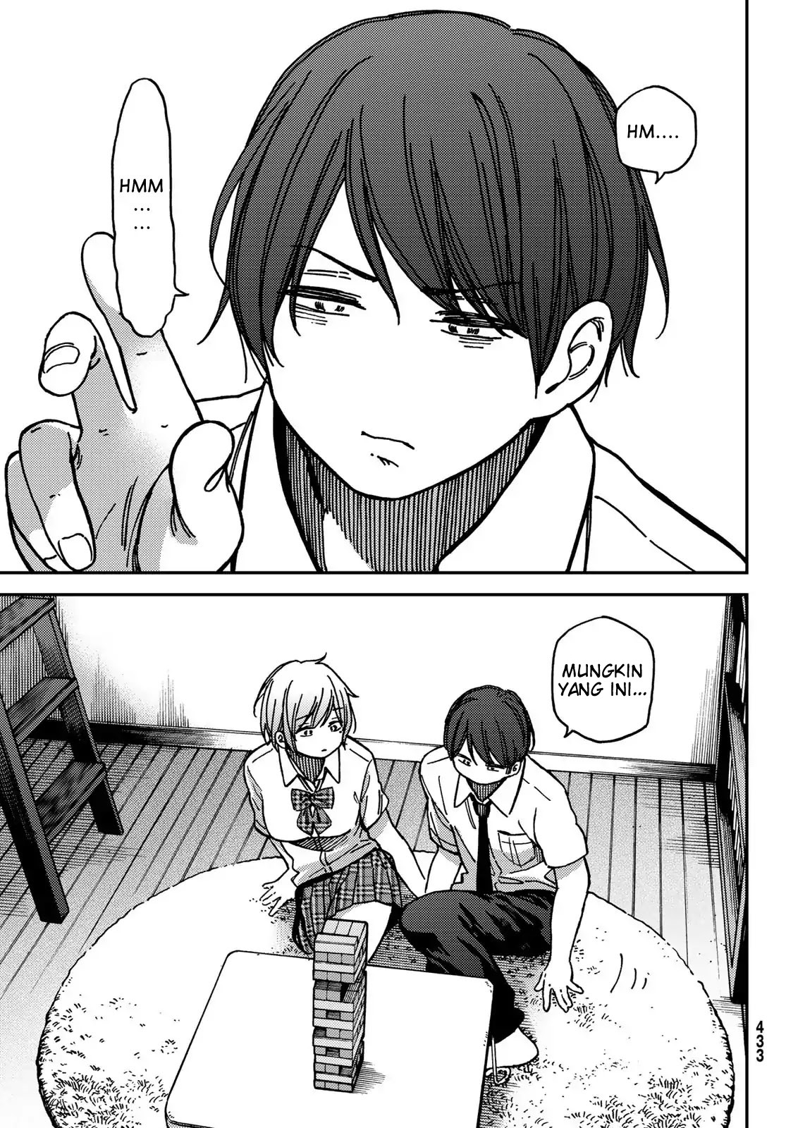 Jun and Kaoru: Pure and Fragrant chapter 6
