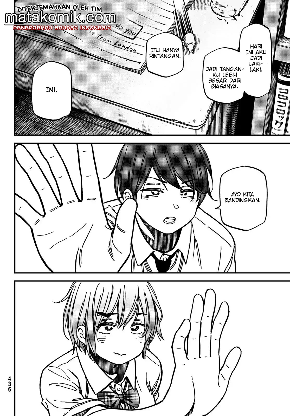 Jun and Kaoru: Pure and Fragrant chapter 6
