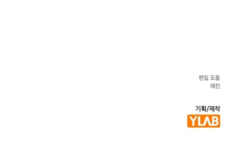 Jungle Juice Chapter 146 Bahasa Indonesia