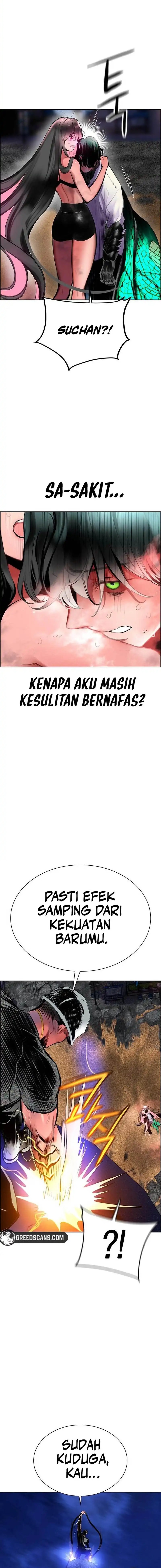 Jungle Juice chapter 186