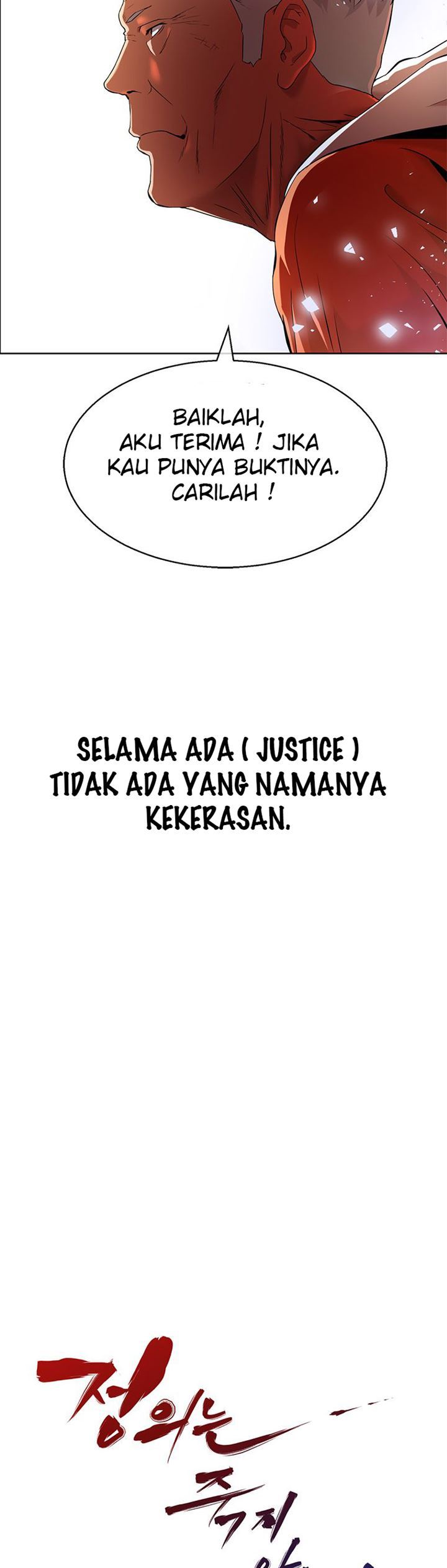 Justice Never Die chapter 2