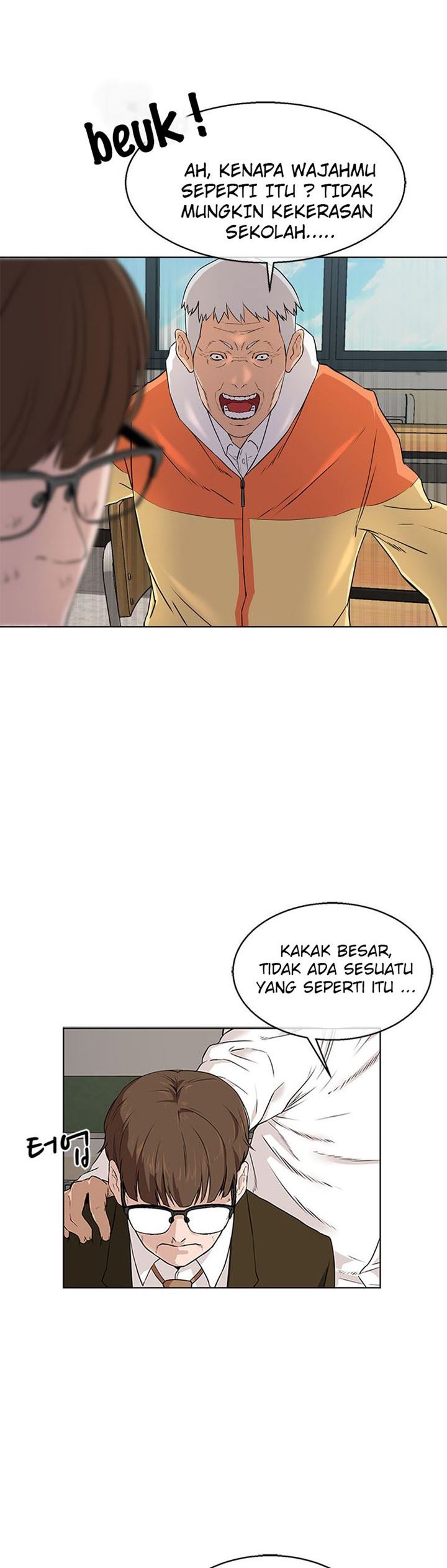 Justice Never Die chapter 2