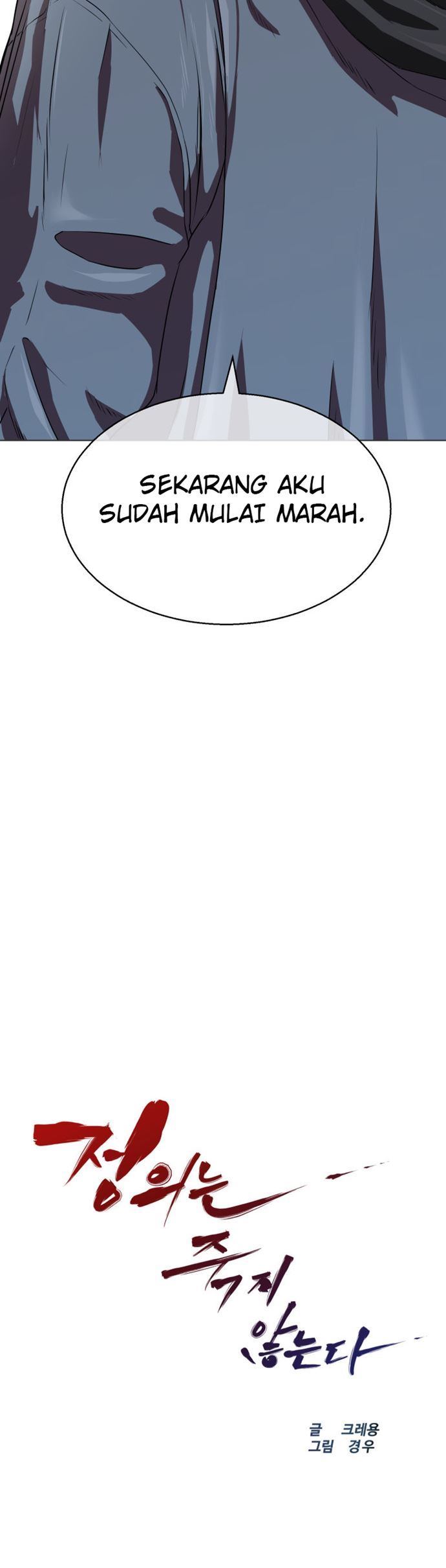 Justice Never Die Chapter 05 Bahasa Indonesia