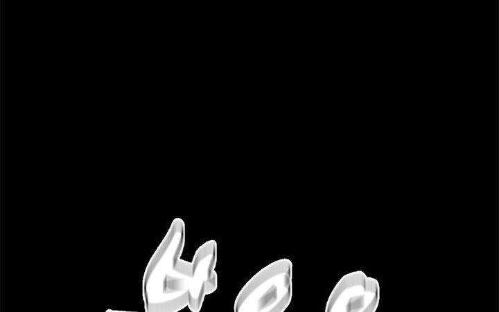 Justice Never Die Chapter 11 Bahasa Indonesia