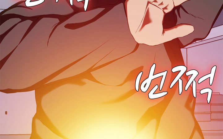 Justice Never Die Chapter 11 Bahasa Indonesia