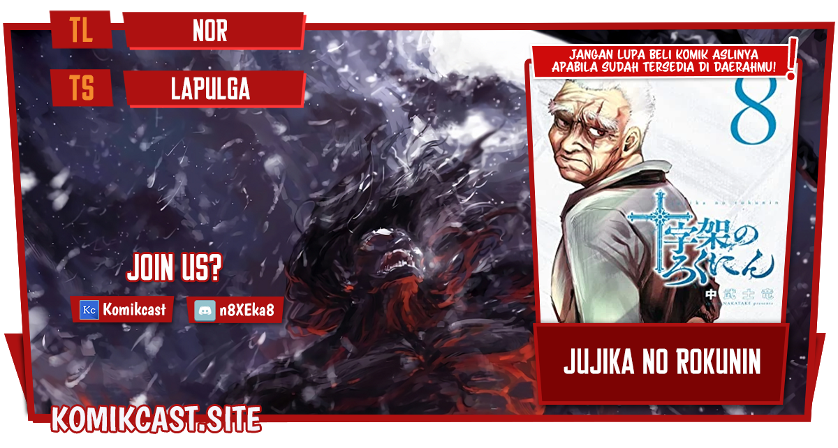 Juujika no Rokunin chapter 105