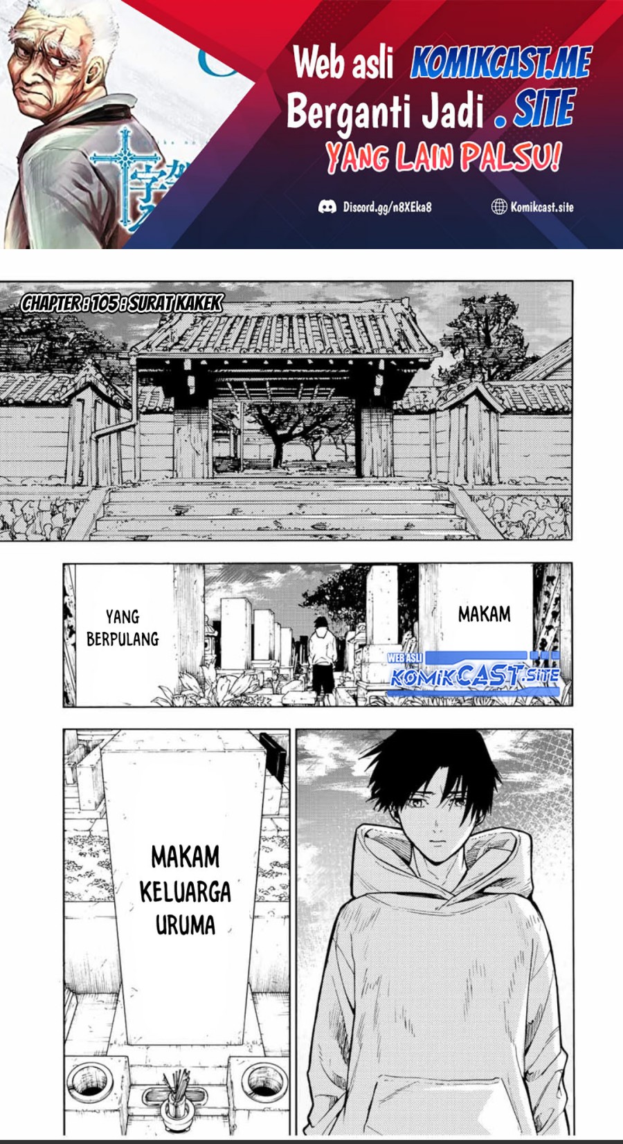 Juujika no Rokunin chapter 105