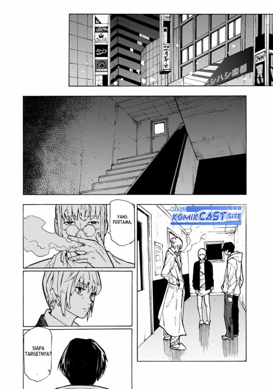 Juujika no Rokunin chapter 105
