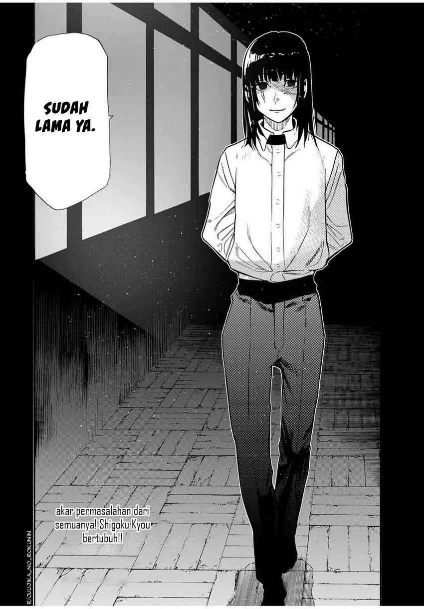 Juujika no Rokunin chapter 180