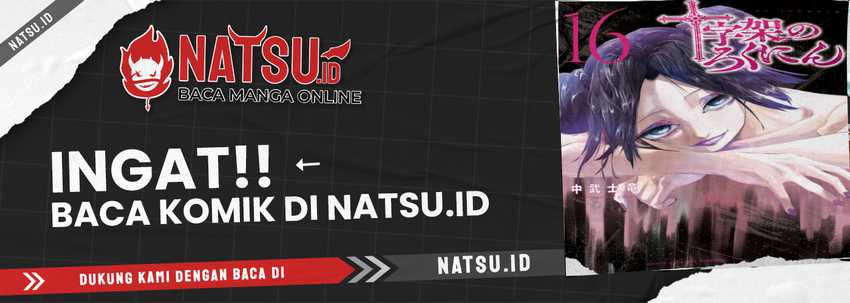 Juujika no Rokunin chapter 180